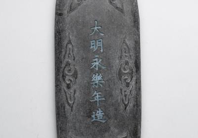 图片[2]-Inkstick of “Guo Bao (national treasure),” Ming dynasty, Yongle reign (1403-1424)-China Archive